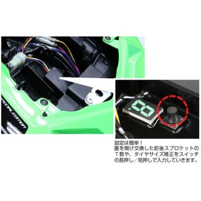 欠品中 納期未定】キタコ Ninja250（ニンジャ250）用 速度パルス変換