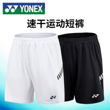 尤尼克斯YONEX林丹羽毛球服全英賽短褲YY寬松運動褲男女15048褲子