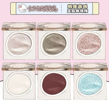 JOOCYEE 酵色 單色眼影 單顆成妝 好暈染 26/4 - 台灣現貨 快速出貨【今天也要美美鴨】