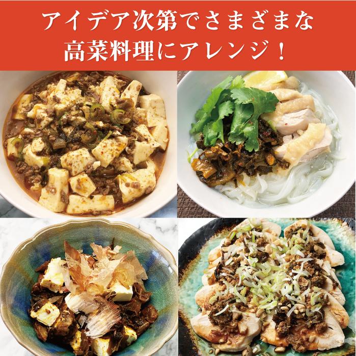 送料無料！博多名物！明太と激辛辛子高菜を堪能！イヌイの福岡県産辛子高菜「漬物語り」明太5袋＋激辛5袋セット 300g×10袋セット