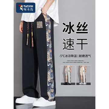 啄木鳥垂墜感冰絲休閑褲男士夏薄款國風刺繡潮牌速干直筒寬松長褲