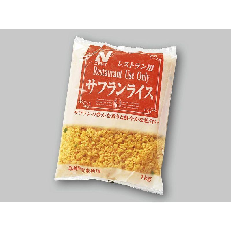 冷凍ニチレイ ＲＵサフランライス 1? ×3袋