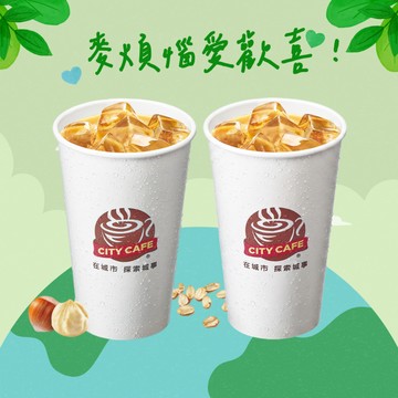 世界月2杯88【7-ELEVEN】 冰燕麥拿鐵咖啡(大)(1杯$44/1組$88，最低購買2杯)