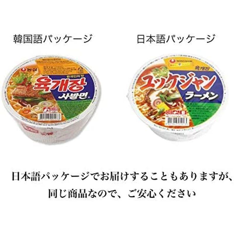 ユッケジャンカップ 86g お得な4食セット お手拭き付 韓国 即席めん 非常食 保存食 韓国ラーメン ??? ???