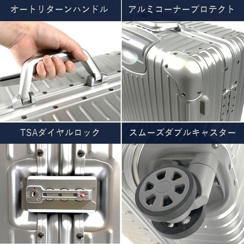 TSAロック 大人かっこいい オールアルミ合金 4 〜 6泊 保護カバー付❣️ アルミスーツケース Lサイズ アルミ合金 高級 tsaロック