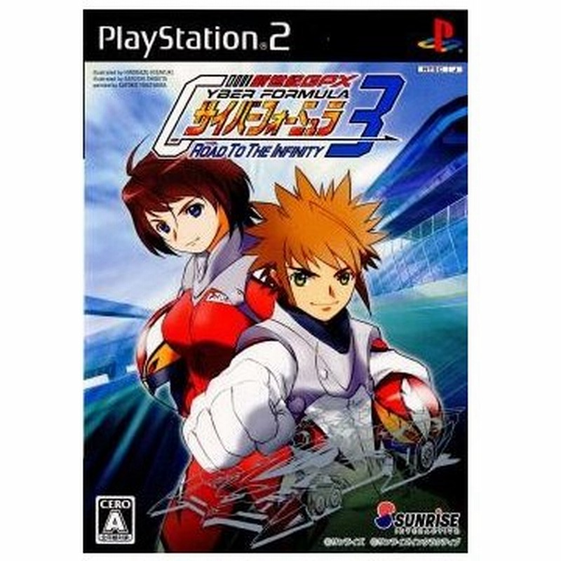 中古即納 表紙説明書なし Ps2 新世紀gpxサイバーフォーミュラ Road To The Infinity 3 ロード トゥ ザ インフィニティ3 通販 Lineポイント最大0 5 Get Lineショッピング