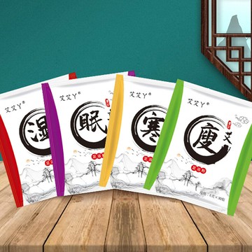 艾草足浴泡腳包30包/袋 草本足浴 足浴包 養生泡腳包 泡腳包 草本泡腳 足部保養 暖足包