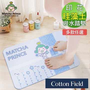棉花田茶茶小王子日本超人氣印花珪藻土吸水抗菌浴墊-2款可選