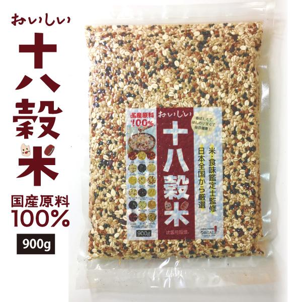 エスパワー おがる おいしい十八穀米 900g