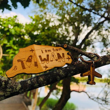 我是台灣人-台灣檜木原生鑰匙圈-Iam  from Taiwan 台灣造型雷雕