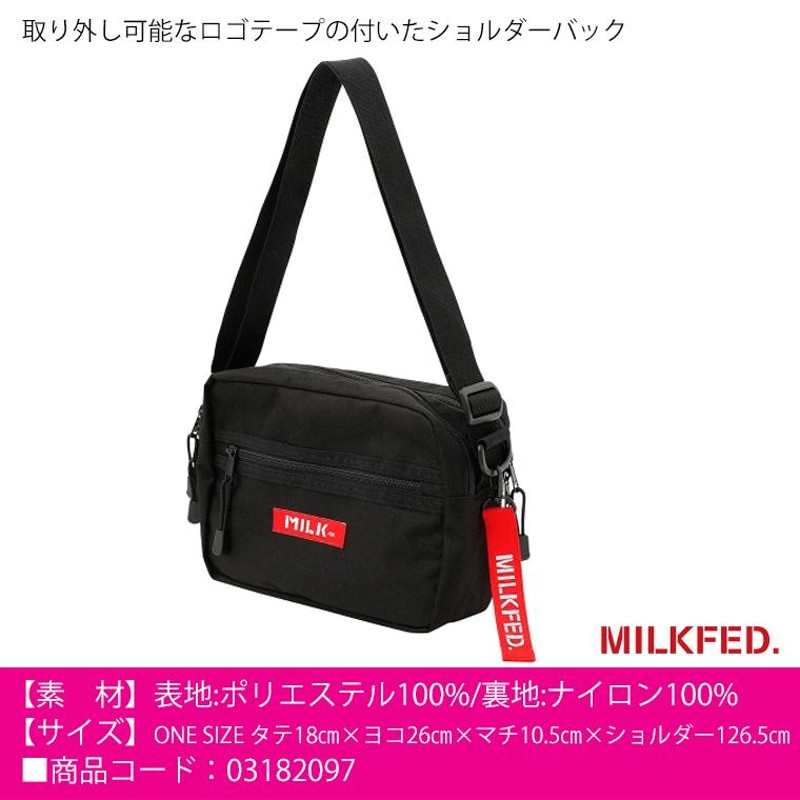 ミルクフェド ショルダーバッグ レディース NEO SHOULDER BAG BAR MILKFED 斜め掛け 軽量 サコッシュ ブランド  03182097 | LINEブランドカタログ