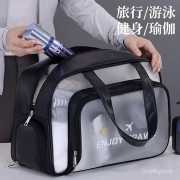 ✨桃園有貨✨遊泳健身洗漱收納大容量化妝包幹濕分離旅行收納袋便攜防水 FRRS