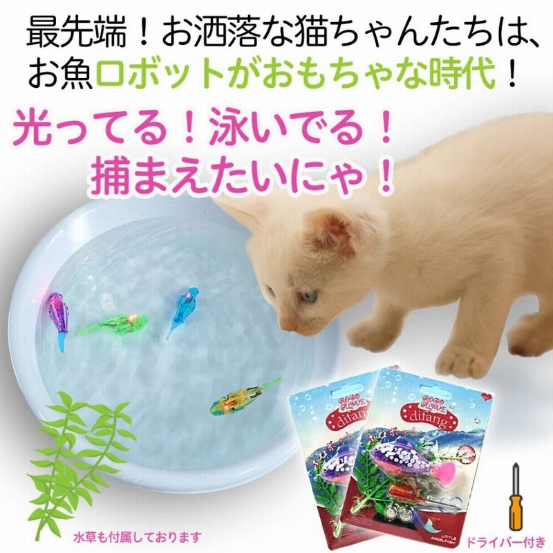 アイシア おさかな生活 まぐろ 180g（4571104719618）｜猫フード