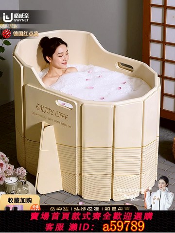 【全網低價 可打統編】泡澡桶折疊大人泡浴桶家用成人全身洗澡桶兒童沐浴桶日式家庭浴缸