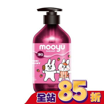 Mooyu淨白柔膚沐浴露500ml-BK