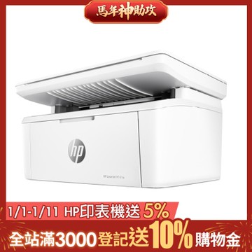《A級福利品》HP LaserJet M141w 黑白雷射多功能印表機 (7MD74A)