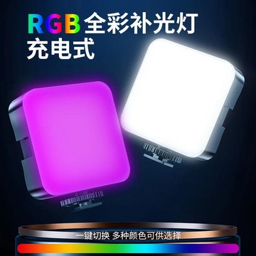 🔥在臺出貨🔥手機補光燈迷你便攜豆腐口袋燈自拍攝手持RGB攝影打光戶外光拍照
