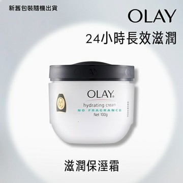 OLAY 滋潤保濕霜(無添加色素香料)100g (面霜)-新舊包裝隨機出貨