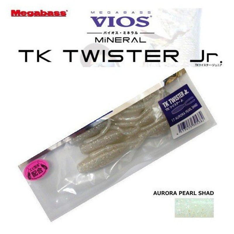 MEGABASS / VIOS TK TWISTER Jr. (VIOS MINERAL)