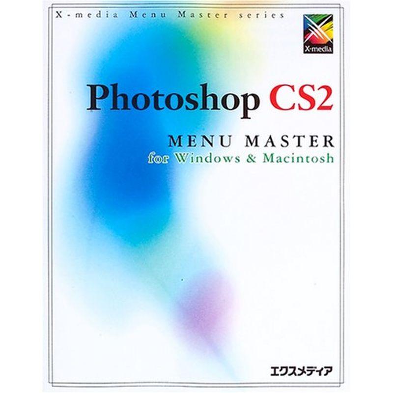 Photoshop CS2 for Windows  Macintosh MENU MASTER (MENU MASTERシリーズ)