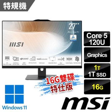 MSI微星 Modern AM272P 1M-858TW 27吋 黑 液晶電腦 (Core 5 120U/16G/1T SSD+1T/Win11/黑-16G雙碟特仕版)