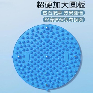 【川澤百貨】超慢跑指壓板足底按摩墊腳踩款通經絡超慢跑按摩腳墊腳底按摩墊踩趾壓板