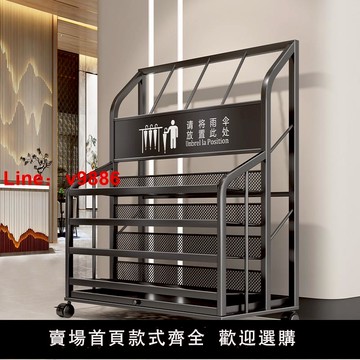 【台灣公司 可開發票】雨傘架收納層架酒店大堂商用存放雨具收納桶門口放置神器掛放傘架子