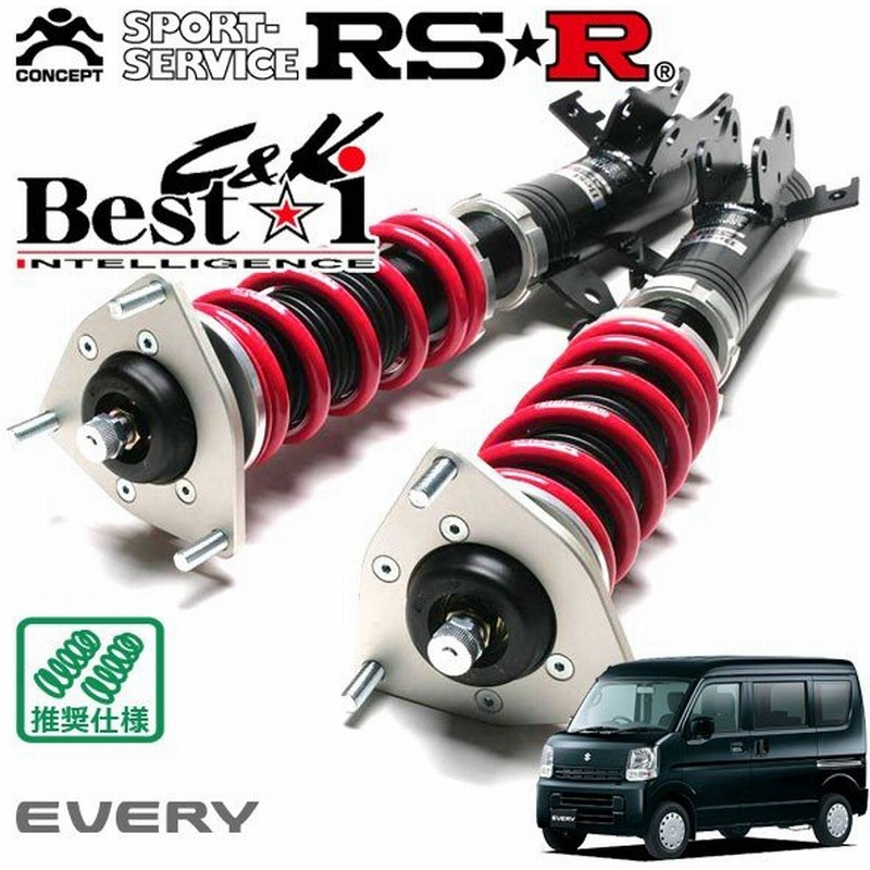 Rsr 車高調 Best I C K 推奨仕様 エブリイ Da17v H27 2 Fr 660 Tb ジョインターボ 通販 Lineポイント最大0 5 Get Lineショッピング