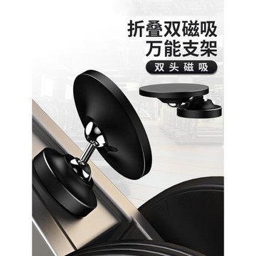 雙面磁吸手機支架magsafe磁力吸附神器鋁合金折疊旋轉配件車載跑步健身房吸附廚房浴室衛生間廁所墻上掛壁