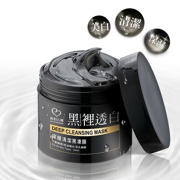 我的心機-深層清潔黑凍膜150ml