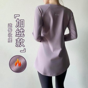 加絨瑜伽服上衣女冬款寬松長款保暖加厚打底衫修身遮臀長袖健身服
