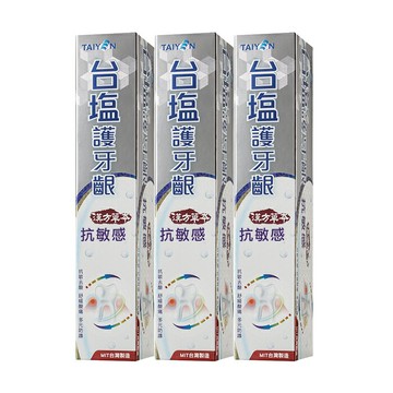 台鹽 護牙齦漢方草本抗敏感牙膏140gx3條【居家生活便利購】