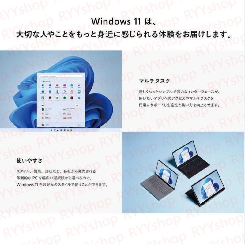 windows 11 OS pro プロダクトキー 32bit/64bit 1PC ダウンロード版 Microsoft ウィンドウズ 11  professional プロダクトキーのみ 認証完了までサポート | LINEブランドカタログ