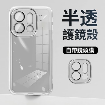 超薄自帶鏡頭膜 防摔殼 OPPO Find X9 Ultra X9S X9 Pro X8 保護殼 手機殼 手機保護殼 套