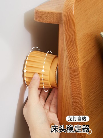 床頭固定器防床咯吱響防搖晃震動靜音神器可調節防撞家具增高腳墊