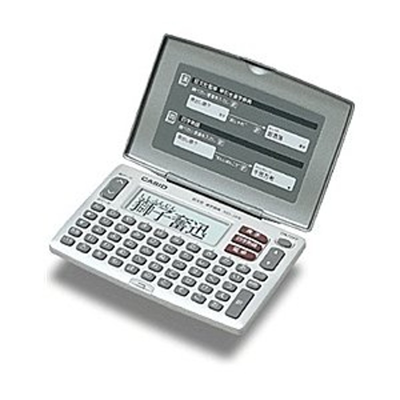 在庫目安：お取り寄せ】 CASIO XD-J25-N 電子辞書 通販 LINEポイント最大0.5%GET LINEショッピング