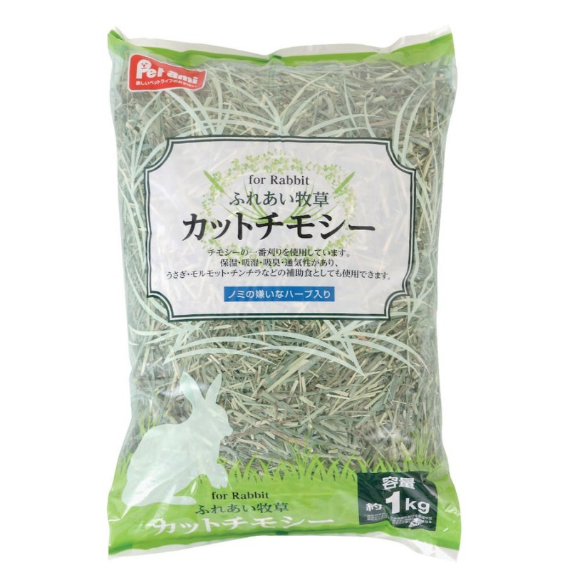 Ｐｅｔａｍｉ ふれあい牧草 カットチモシー １ｋｇ 通販 LINEポイント最大1.0%GET | LINEショッピング