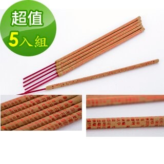【金發財金紙-賜財貢香系列】消災解厄法寶-大悲咒香(五盒組)