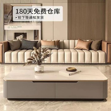 開發票 免運 北歐現代小戶型茶幾輕奢長方形茶幾電視櫃組合客廳家用巖板茶幾桌 快速出貨