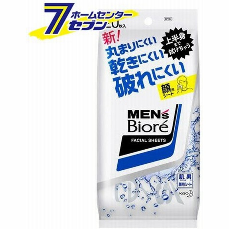 メンズビオレ 洗顔シート 携帯タイプ 枚入 花王 フェイスシート デオドラント 制汗シート ボディシート デオドラントシート 男性用 通販 Lineポイント最大0 5 Get Lineショッピング