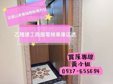 近輕軌鼎山大昌建工商圈電梯車庫店透｜高雄市三民區大昌一路
