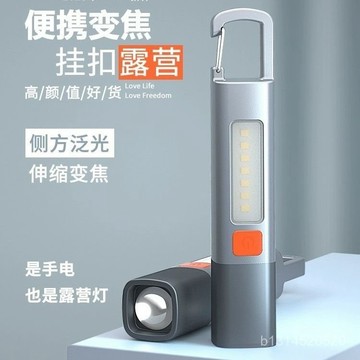 📣免運🔥臺灣出貨🔥特種兵進口強光手電筒充電超亮遠射小迷你便攜多功能家用耐用燈