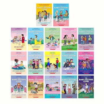 【精選組合】The Baby-Sitters Club Graphix 套書組合 / Scholastic出版社旗艦店