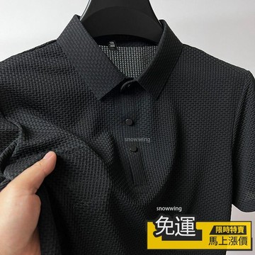 🔥優選🔥冰涼高檔男士短袖t恤中年夏裝商務休閒寬鬆Polo衫立體華夫格Polo衫透氣翻領短袖通勤休閒多色百搭上衣