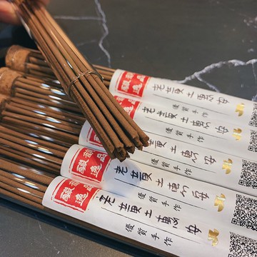 釅韻逸品【純手工老惠安黃土沉香】