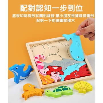 ❤️台灣現貨❤️ 兒童玩具 木製卡通立體拼圖 積木 木製玩具 兒童拼圖 拼圖玩具 益智玩具 早教玩具 幼童玩具 嬰兒玩具