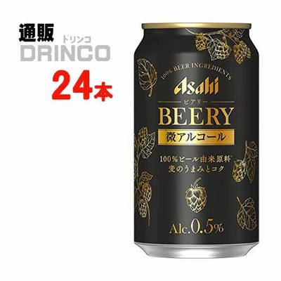 ビール ビアリー 350ml 缶 24本 ( 24 本 × 1 ケース ) アサヒ