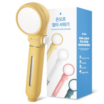 Nature Living 馬卡龍 開關濾水蓮蓬頭  1個  黃油黃