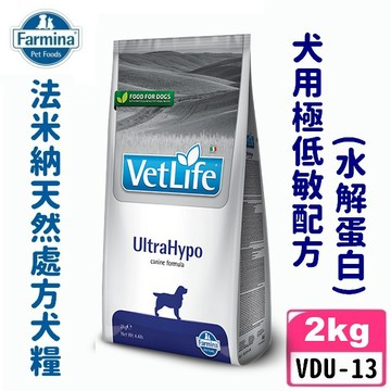 COCO【免運🔥】法米納處方VDU-13犬用極低敏配方(水解蛋白)2kg天然處方狗飼料Farmina