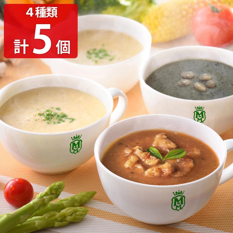 34種のやさい畑スープ 4種計5個セット スープ パウチ 食品 常温